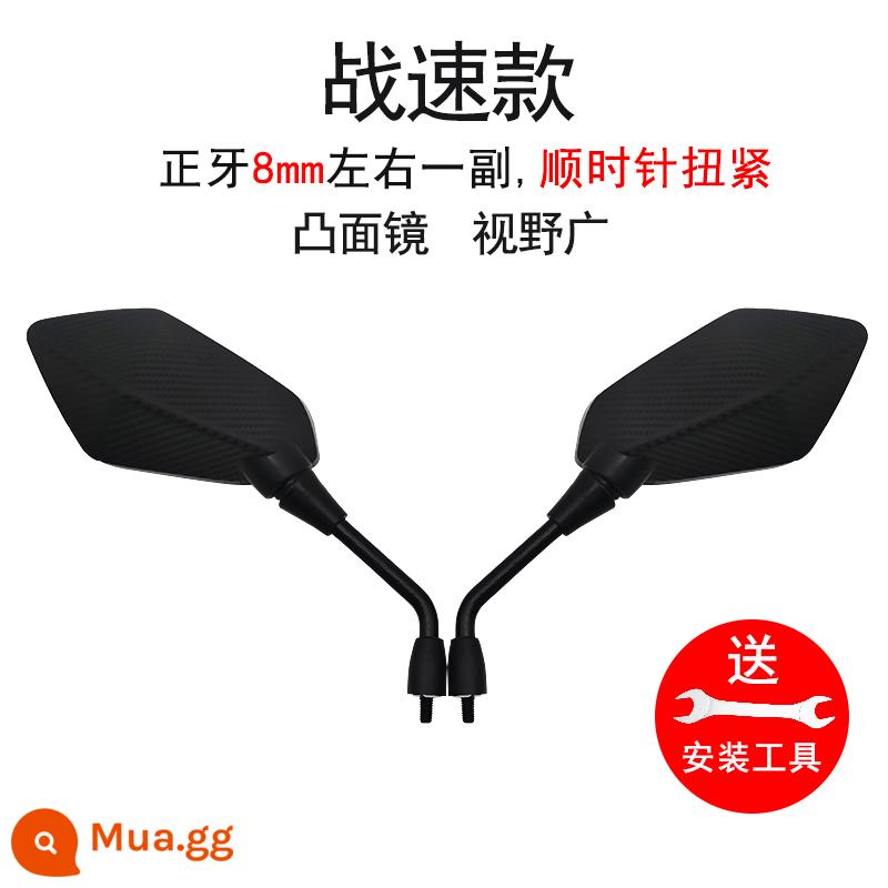 Gương chiếu hậu xe máy thể thao Horizon Kawasaki Ninja Yongyuan phản xạ dây xích-loại phụ kiện xe hơi gương chiếu hậu - [Gương lồi tốc độ chiến tranh kiểu F] 8 mm một cặp (có dụng cụ)