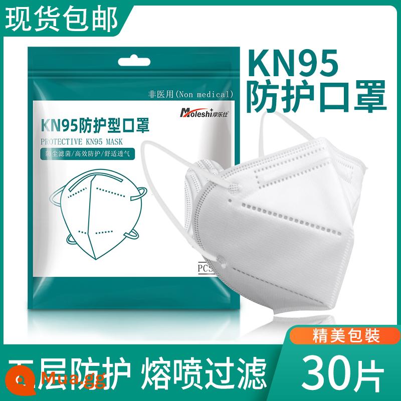 mặt nạ kn95 chống bụi mùa hè thoáng khí chống bụi công nghiệp n95 kem chống nắng trắng dùng một lần 3d cài đặt độc lập ba chiều - 30 miếng- sống mũi bên trong [đóng gói riêng lẻ] năm lớp bảo vệ