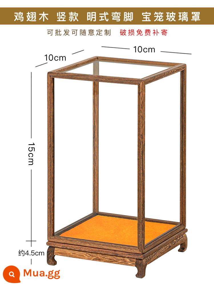 Gỗ rắn trang trí guanyin Phật kính che phủ bằng gỗ gụ kho báu cage craft craft Trang trí Vase Bottom Dust Dust trong suốt Hộp hiển thị - Dài 10 rộng 10 cao 15cm