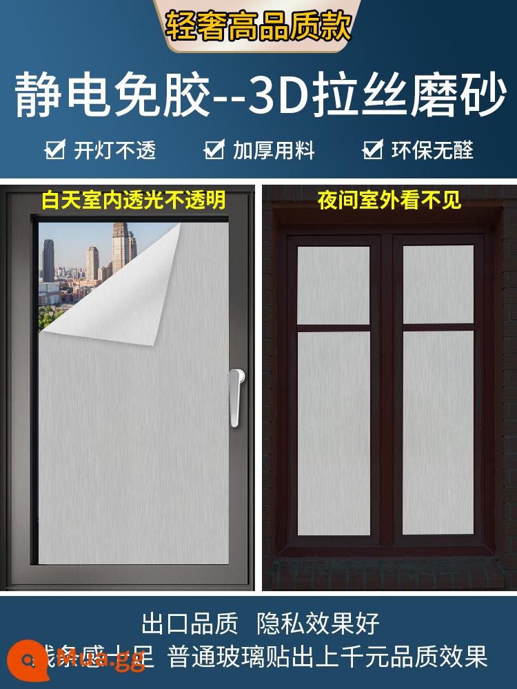 Cửa kính mờ cửa kính và nhãn dán cửa sổ mờ đục truyền ánh sáng cửa phòng tắm màng riêng tư chống nhìn trộm - Phim thủy tinh chải [kết cấu kim loại, xu hướng thời trang]