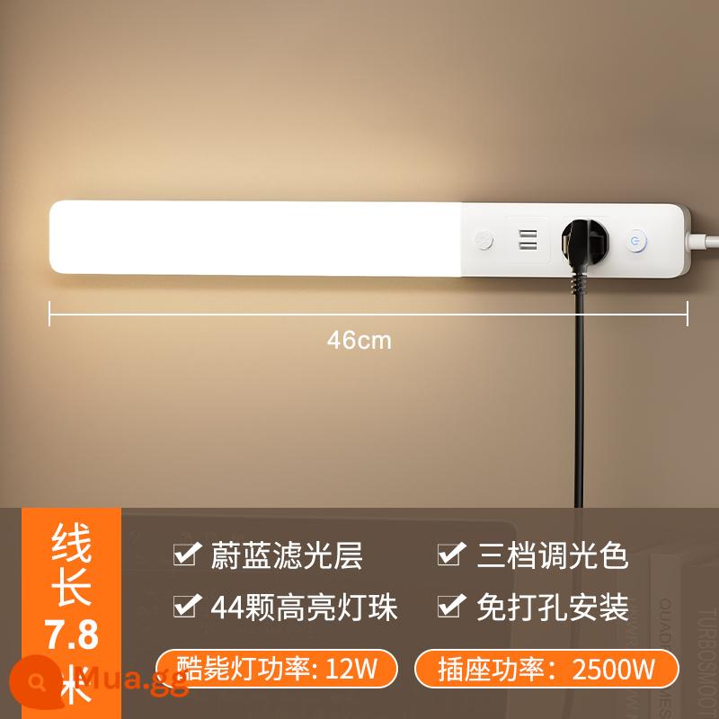 Sinh viên đại học ký túc xá LED để bàn học tập đặc biệt bảo vệ mắt hấp thụ từ trường ký túc xá USB bàn làm việc mát đèn ống - Đèn mát.Mẫu USB 7,8 mét