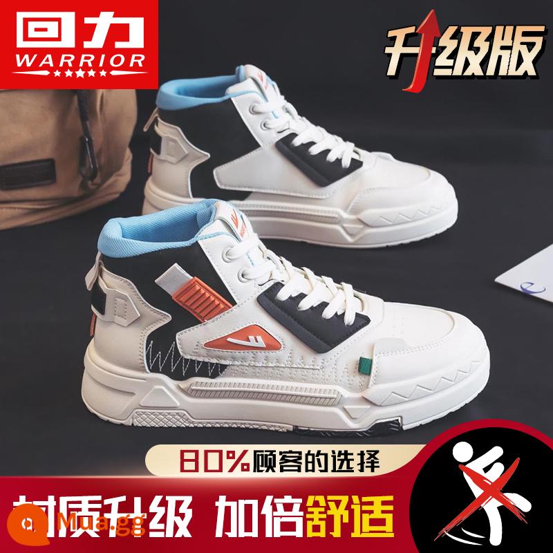 Back Force Shoe Giày cao -Giày nhỏ màu trắng 2022 Vụ nổ Autumn Ins Tide Model Model AJ Giày Nữ Sneakers Nữ dày - 2084 mét màu cam đen [mẫu nâng cấp]