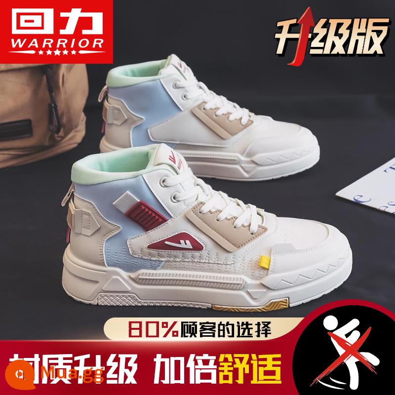 Back Force Shoe Giày cao -Giày nhỏ màu trắng 2022 Vụ nổ Autumn Ins Tide Model Model AJ Giày Nữ Sneakers Nữ dày - 2084 mét tháng [mô hình nâng cấp]