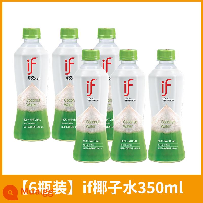 nếu là nước dừa nhập khẩu từ thái lan 350ml nước cốt dừa xanh nước uống điện giải nước cốt dừa nguyên chất 0 béo không thêm đường - nếu nước dừa 350ml*6 chai