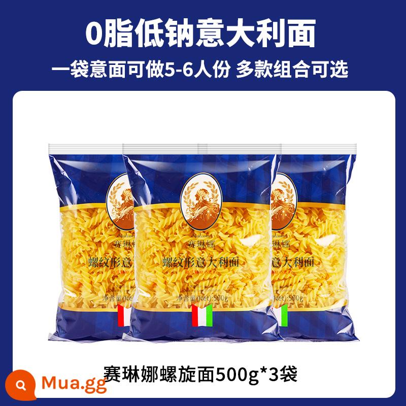 Mì ống thẳng gia đình mì ống ít béo sốt cà chua mì ống mì ống cho trẻ em 500g - [0 béo] Mì xoắn ốc Selena 500g*3 túi