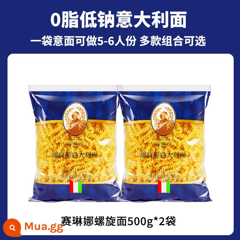 Mì ống thẳng gia đình mì ống ít béo sốt cà chua mì ống mì ống cho trẻ em 500g - [0 béo] Mì xoắn ốc Selena 500g*2 túi