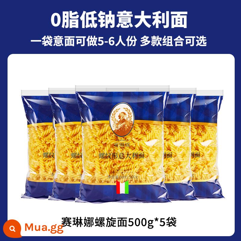 Mì ống thẳng gia đình mì ống ít béo sốt cà chua mì ống mì ống cho trẻ em 500g - [0 béo] Mì xoắn ốc Selena 500g*5 túi