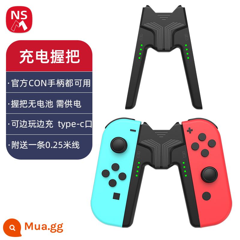 NSM switch handle grip pro game Phụ kiện Nintendo ns thiết bị bên ngoài thiết bị ngoại vi joycon grip set - Đế sạc-Đen Tương thích với một số tay cầm gia dụng