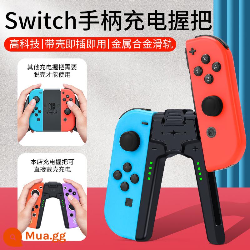 NSM switch handle grip pro game Phụ kiện Nintendo ns thiết bị bên ngoài thiết bị ngoại vi joycon grip set - Báng sạc mới - màu đen, có thể sử dụng với ốp lưng