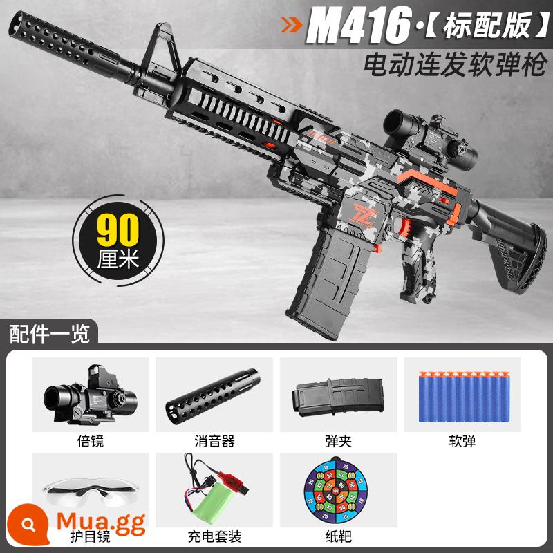 AK47 điện nổ mềm súng đạn trẻ em cậu bé mô phỏng súng đồ chơi MP5 có thể phóng súng bắn tỉa 95 phong cách ăn thịt gà - Cấu hình chuẩn m416 nổ điện đi kèm mục tiêu reset