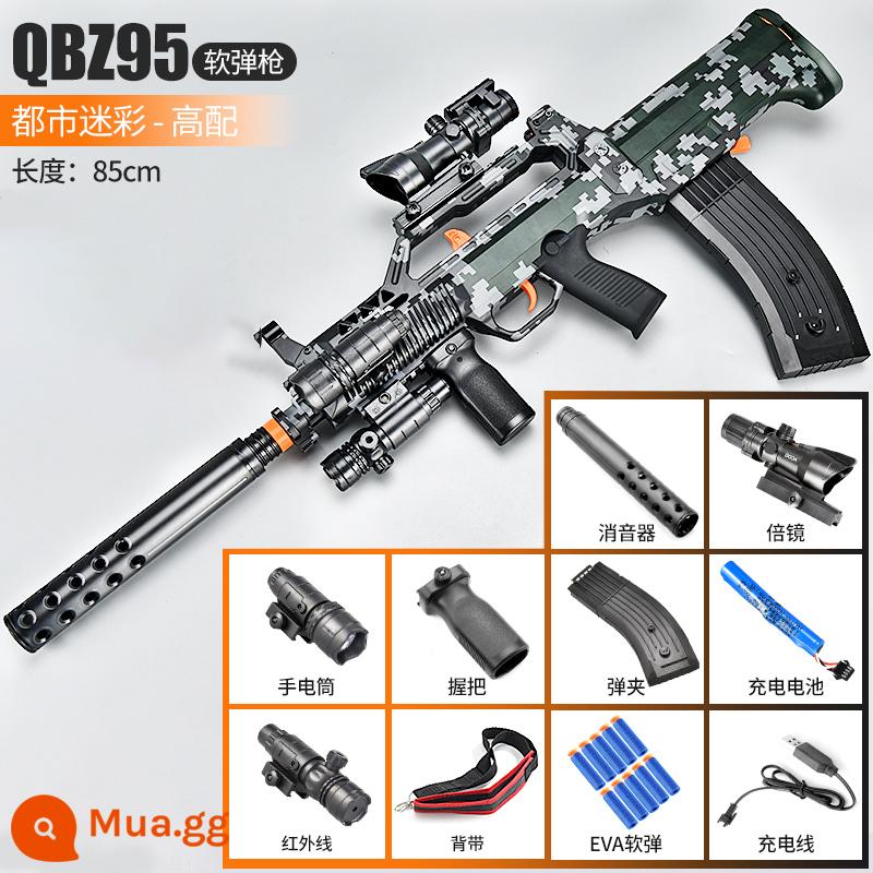 AK47 điện nổ mềm súng đạn trẻ em cậu bé mô phỏng súng đồ chơi MP5 có thể phóng súng bắn tỉa 95 phong cách ăn thịt gà - Ngụy trang điện liên tục cấu hình cao 95