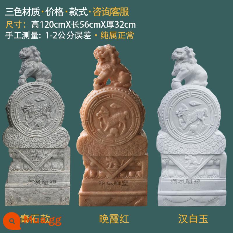 Cổng khắc đá Bến tàu Han Baiyu Hao Du Drum Stone House of House Slashing Town Blue Stone Villa Gate Stone Drum Lion - Chiều cao mô hình sư tử: 120cm chất liệu đơn