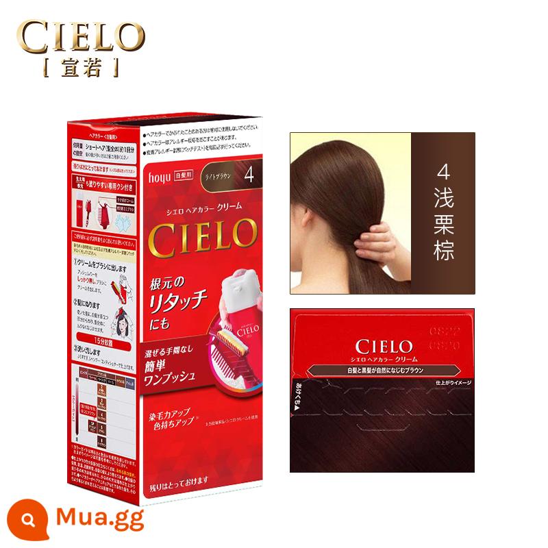 Xuanruo Nhật Bản nhập khẩu ban đầu thực vật thuốc nhuộm tóc Meiyuan cielo thực vật nguyên chất bong bóng thuốc nhuộm tóc thuốc nhuộm tóc hoyu - nâu hạt dẻ nhạt 4