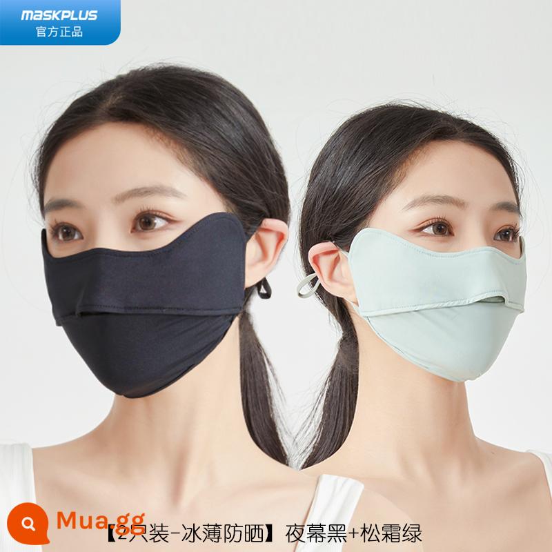 Xiangxiu đề xuất maskplus mặt nạ chống nắng mùa hè mỏng chống tia cực tím cho nữ mặt nạ lái xe toàn mặt - Đêm đen [8101] + Xanh thông sương [8101] Nâng cấp 2 gói UPF