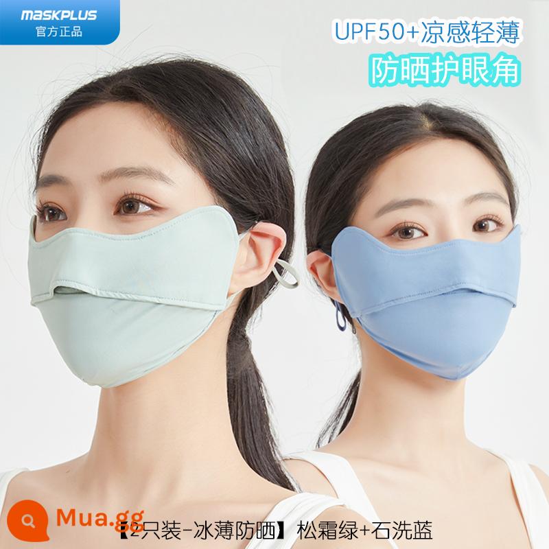 maskplus kem chống nắng mặt nạ chống tia cực tím cho nữ mùa hè phần mỏng bảo vệ cổ mở mặt nạ thời trang ba chiều thoáng khí cho nam - Thông sương xanh [8101] + đá rửa xanh [8101] 2 gói nâng cấp UPF