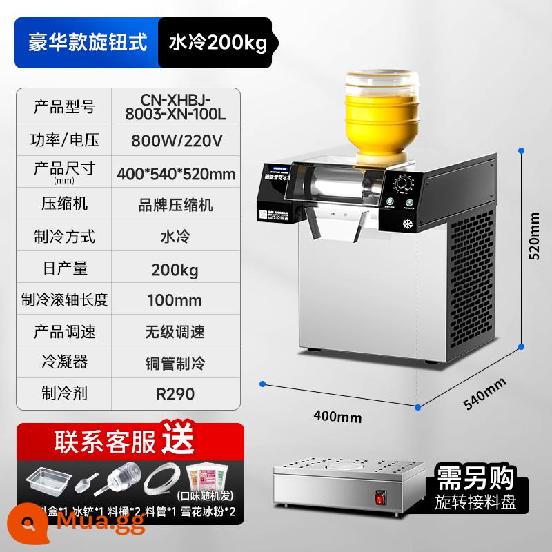Máy làm đá bông tuyết Chineng Hàn Quốc Cửa hàng lẩu thương mại Máy làm đá sinh tố Máy làm đá bào tráng miệng bằng sữa Máy làm đá bông - Model sang trọng làm mát bằng nước [loại núm]