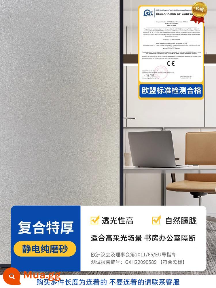 Dán cửa sổ kính mờ truyền ánh sáng mờ phòng trang điểm miếng dán chống ánh sáng phòng tắm phim chống nhìn trộm mờ phim - Composite cực dày tĩnh điện nguyên chất mờ [tiêu chuẩn EU thân thiện với môi trường hơn] truyền ánh sáng và mờ đục