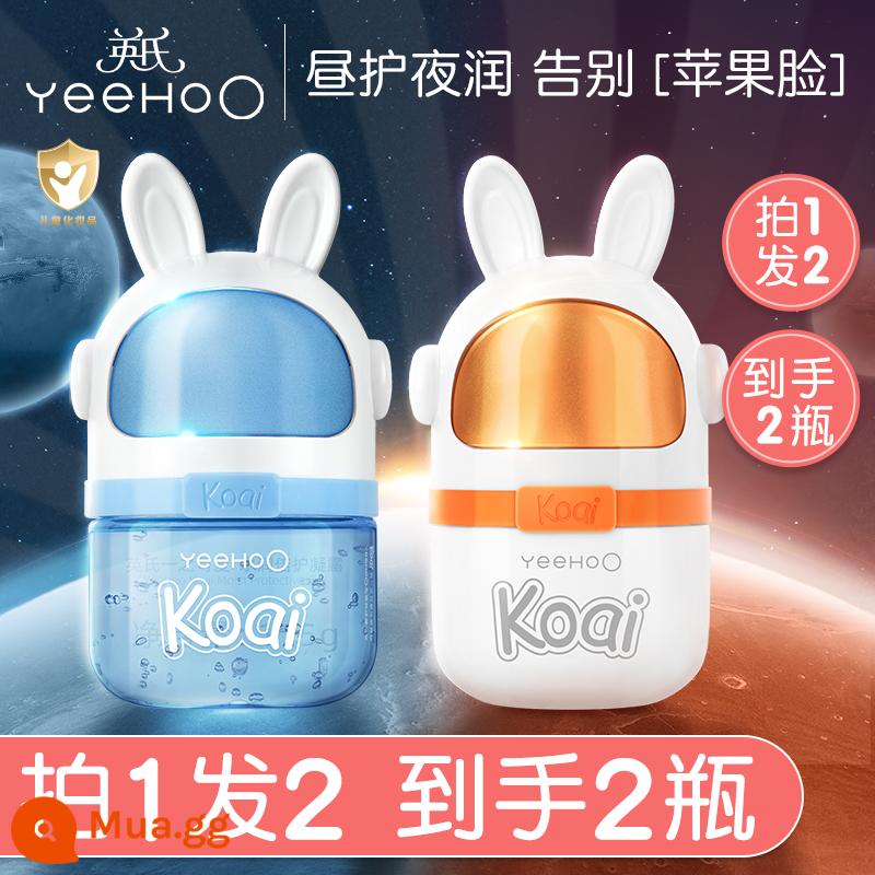 Ying's Nut Cream Trẻ Em Mặt Kem Dưỡng Ẩm Cho Bé Bốn Mùa Sữa Tắm Trẻ Sơ Sinh Sữa Tắm Toàn Thân - Space Cream 25g + Space Gel 25g (tổng cộng 2 chai)