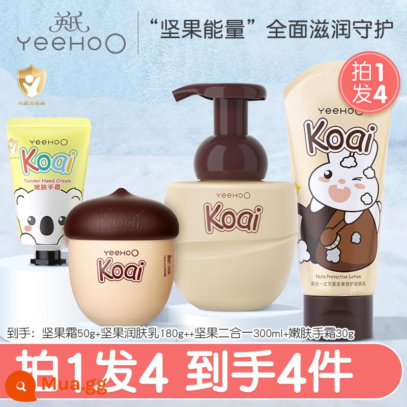 Ying's Nut Cream Trẻ Em Mặt Kem Dưỡng Ẩm Cho Bé Bốn Mùa Sữa Tắm Trẻ Sơ Sinh Sữa Tắm Toàn Thân - [Tặng 4 miếng] Kem hạt 50g + Sữa dưỡng thể hạt 180g + Hạt hai trong một - 300ml + Kem dưỡng da tay trẻ hóa 30ml