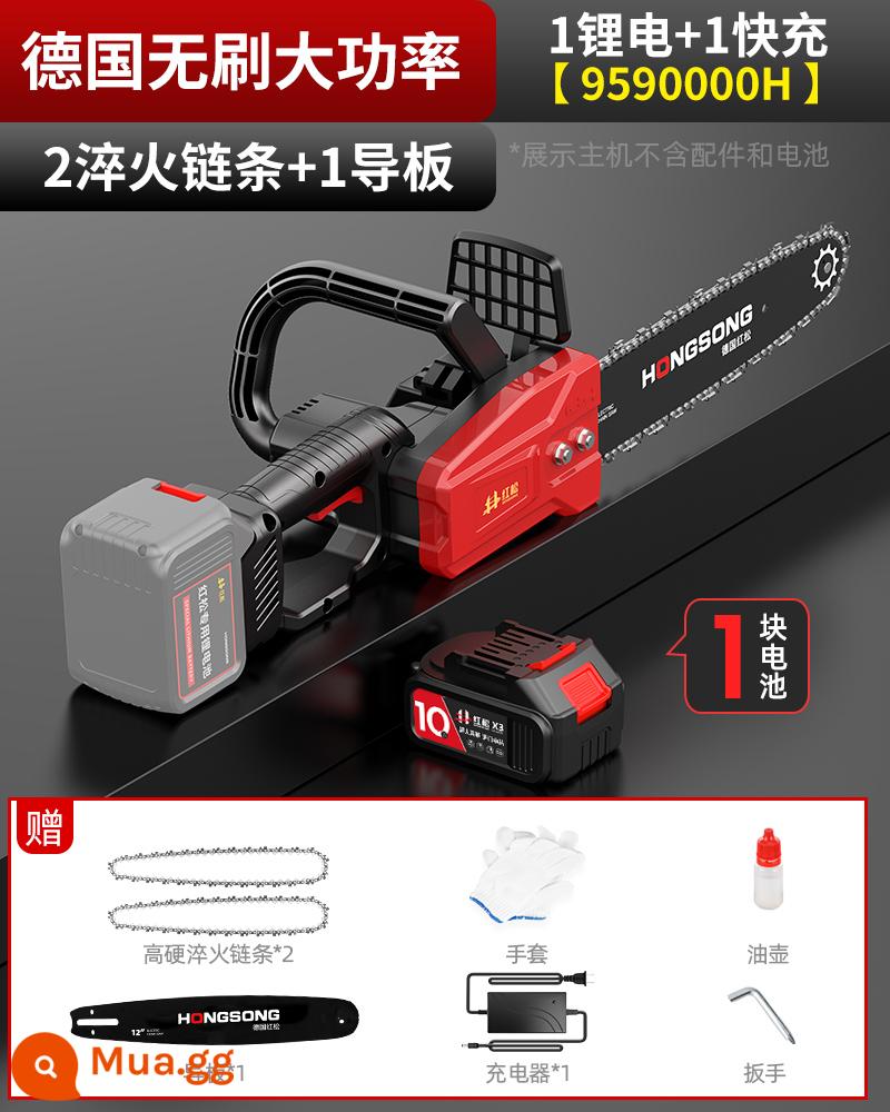 Công suất cao có thể sạc lại cưa xích hộ gia đình nhỏ cầm tay cung cấp năng lượng pin lithium theo cưa cưa củi cưa cây cưa gỗ hiện vật - Công suất cao không chổi than của Đức [pin đơn 9590000H] 2 dây chuyền