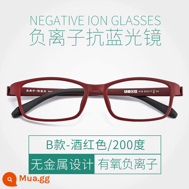 Kính lão thị ion âm chống ánh sáng xanh nhập khẩu Nhật Bản thời trang nữ kính siêu nhẹ chống mỏi độ nét cao cho người trung niên và người già - rượu vang đỏ/200 độ