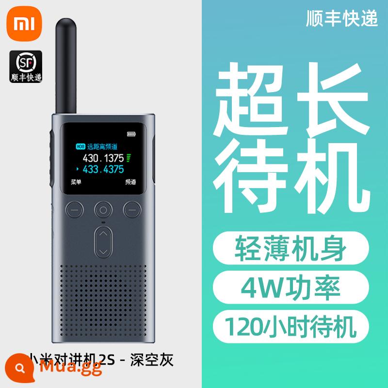 Xiaomi Walkie Talkie 1S/2S cầm tay mini dân dụng công suất cao không dây đường dài điện thoại di động du lịch ngoài trời - Bộ đàm Xiaomi 2S[SF Express]