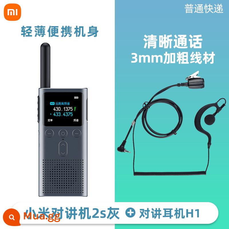 Xiaomi Walkie Talkie 1S/2S cầm tay mini dân dụng công suất cao không dây đường dài điện thoại di động du lịch ngoài trời - Tai nghe liên lạc Xiaomi Intercom 2S+ H1