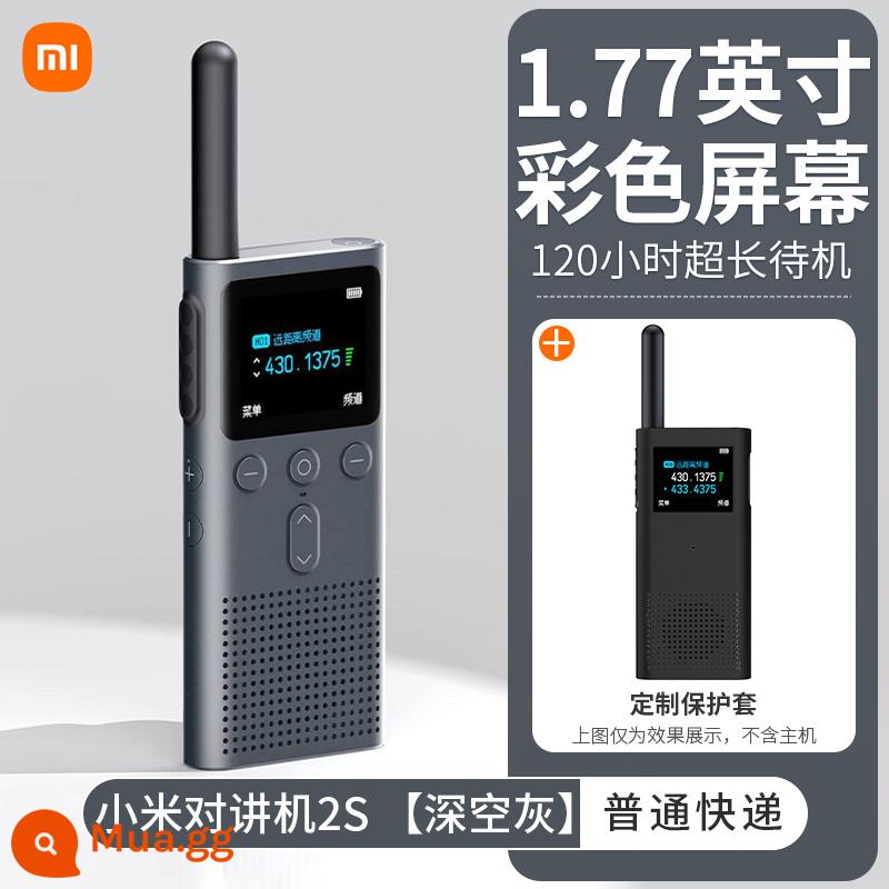 Xiaomi Walkie Talkie 1S/2S cầm tay mini dân dụng công suất cao không dây đường dài điện thoại di động du lịch ngoài trời - Ốp bảo vệ tùy chỉnh Xiaomi Walkie-Talkie 2S+ màu đen