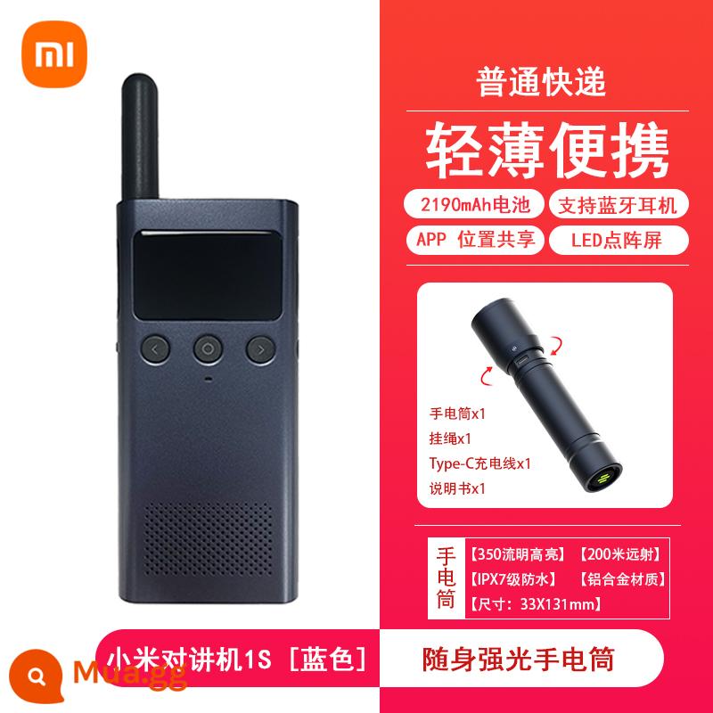 Xiaomi Walkie Talkie 1S/2S cầm tay mini dân dụng công suất cao không dây đường dài điện thoại di động du lịch ngoài trời - Xiaomi Walkie-Talkie 1s Blue + Đèn pin cầm tay mạnh mẽ [Mẫu có thể sạc lại]