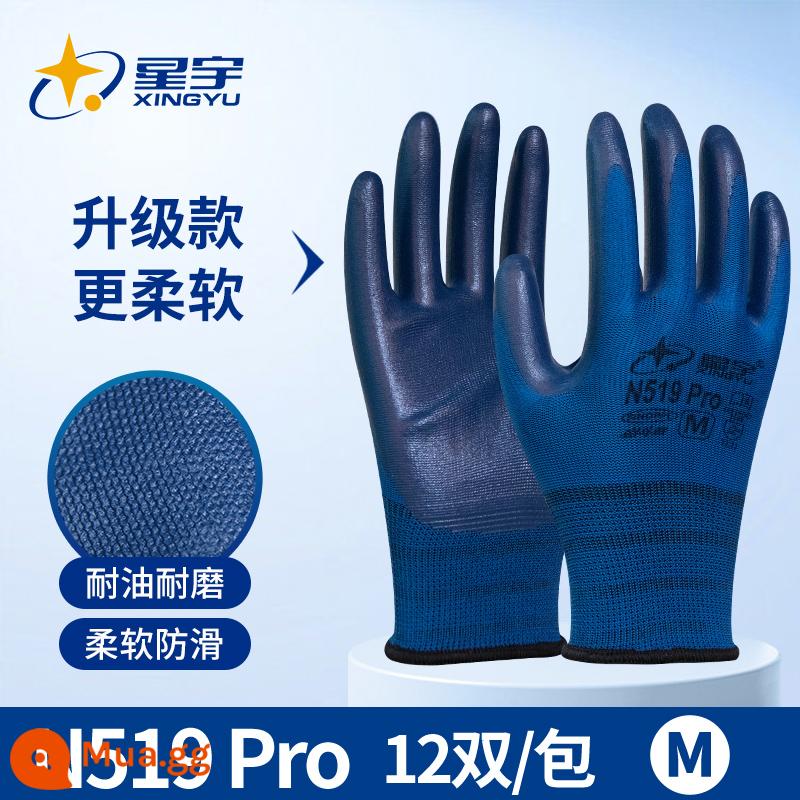 Găng tay Xingyu N518 chống mài mòn làm việc chống trượt nitrile bảo hiểm lao động găng tay dán lao động chống nước công trường xây dựng găng tay làm việc - 12 đôi Lanshalan [mẫu nâng cấp mềm mại và chống mài mòn]