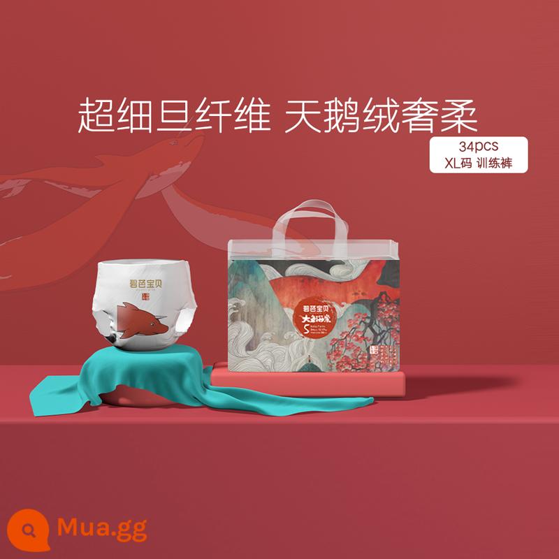 [Dành riêng cho thành viên] Beaba Biba Baby Big Fish Begonia Quần tập tã khóa nhiệt độ siêu mỏng - Quần pull up size XL 34 cái