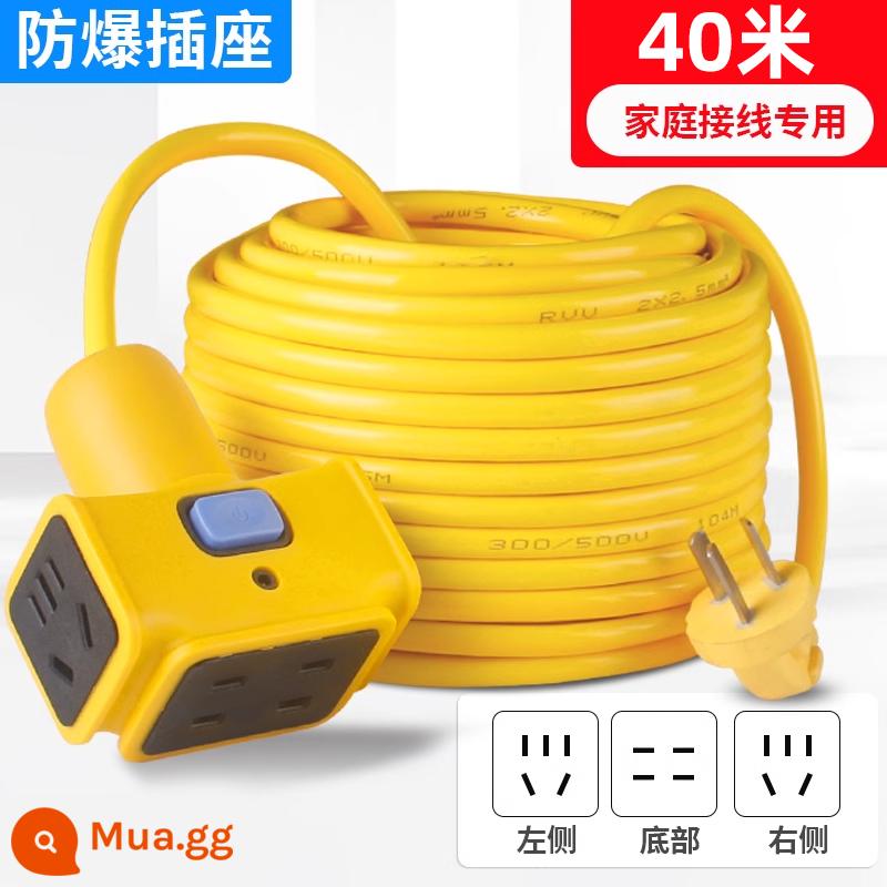 Dây nối dài sạc xe điện ổ cắm cây lau nhà cắm chống mưa và chống thấm nước 10m 20m 30m dây cắm dài 10m 20m 30m - 40 mét/2,5 mét vuông [model chống cháy nổ và chống rơi] [có thể hoàn trả trong 365 ngày nếu bị mòn]