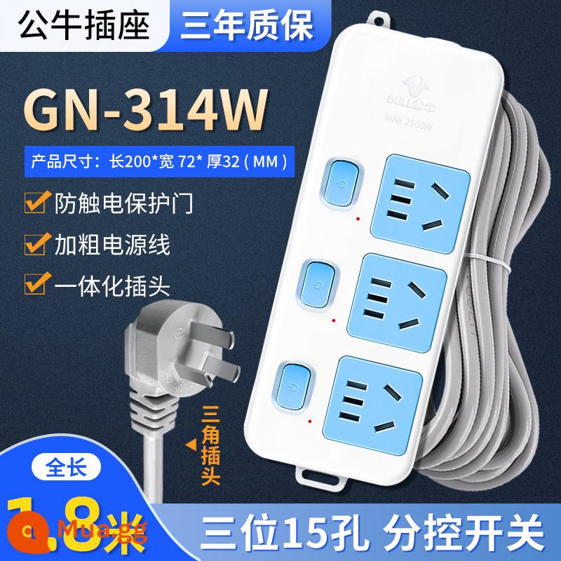 Đô ổ cắm đường dài cắm bảng ký túc xá sinh viên cắm hàng hộ gia đình 2/3/5/10 mét dây nối dài dây nối dài - Bull 314W/1,8 mét [ba ổ cắm có bộ điều khiển riêng biệt] [có thể hoàn trả trong 365 ngày nếu bị mòn]