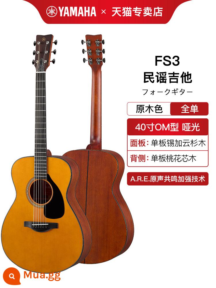 Đàn guitar Yamaha YAMAHA full veneer nhãn đỏ FG3 FGX3 FGX5 Nissan đàn guitar acoustic hộp điện 40/41 inch - FS3 toàn bộ veneer âm thanh 40 inch+[gói quà tặng sang trọng]