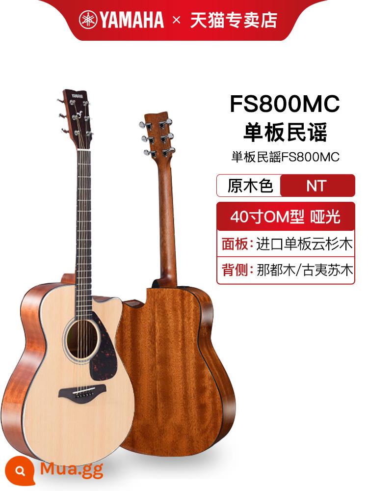 Chính hãng YAMAHA Yamaha fg800 đơn bảng dân gian đàn guitar acoustic mới bắt đầu hộp điện sinh viên nam và nữ 41 inch 40 - FS800MC màu gỗ mờ + [gói quà tặng phụ kiện] 40 inch