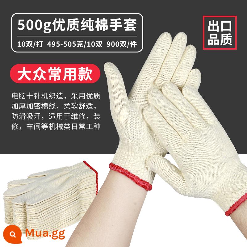 Găng tay bảo hộ lao động chống mài mòn làm việc cotton nguyên chất dày mỏng sợi bông trắng sợi bông nylon lao động nam công trường làm việc bán buôn - 100 miếng bông viền đỏ xuất khẩu