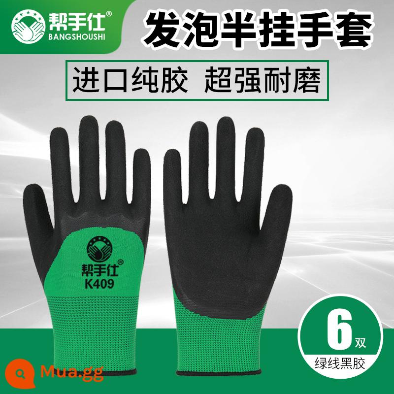 Găng Tay Bảo Hiểm Lao Động Chịu Mài Mòn Làm Việc Cao Su Xốp Vua Chống Trơn Trượt Chống Nước Thoáng Khí Dày Dây Keo Nam Lao Động Làm Việc - 12 miếng - cao su nhập khẩu có khả năng chống mài mòn cao hơn [phiên bản nâng cao] (thoải mái và thoáng khí)