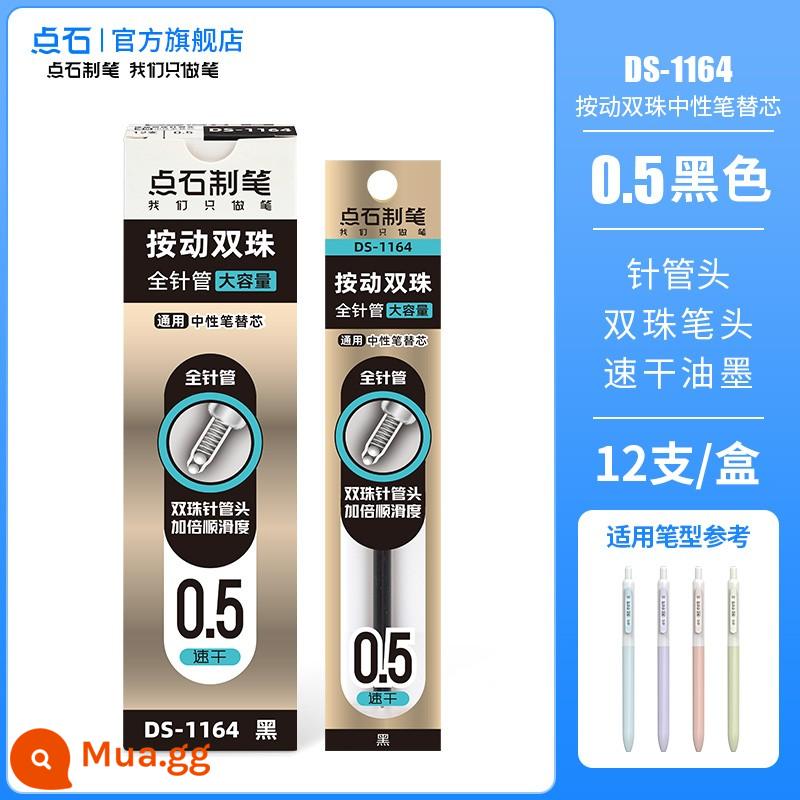 Điểm đá không gian viên nang báo chí bút gel câm 0,5mm nhanh khô hai hạt bút bi gốc nước mịn bút viên nang không gian bút chữ ký bút kỳ thi sinh viên văn phòng với bàn chải nạp đạn loại đẩy bút viết câu hỏi - [Nạp bút gel] Đầu ống tiêm khô nhanh hai hạt, 12 miếng (lõi đen)