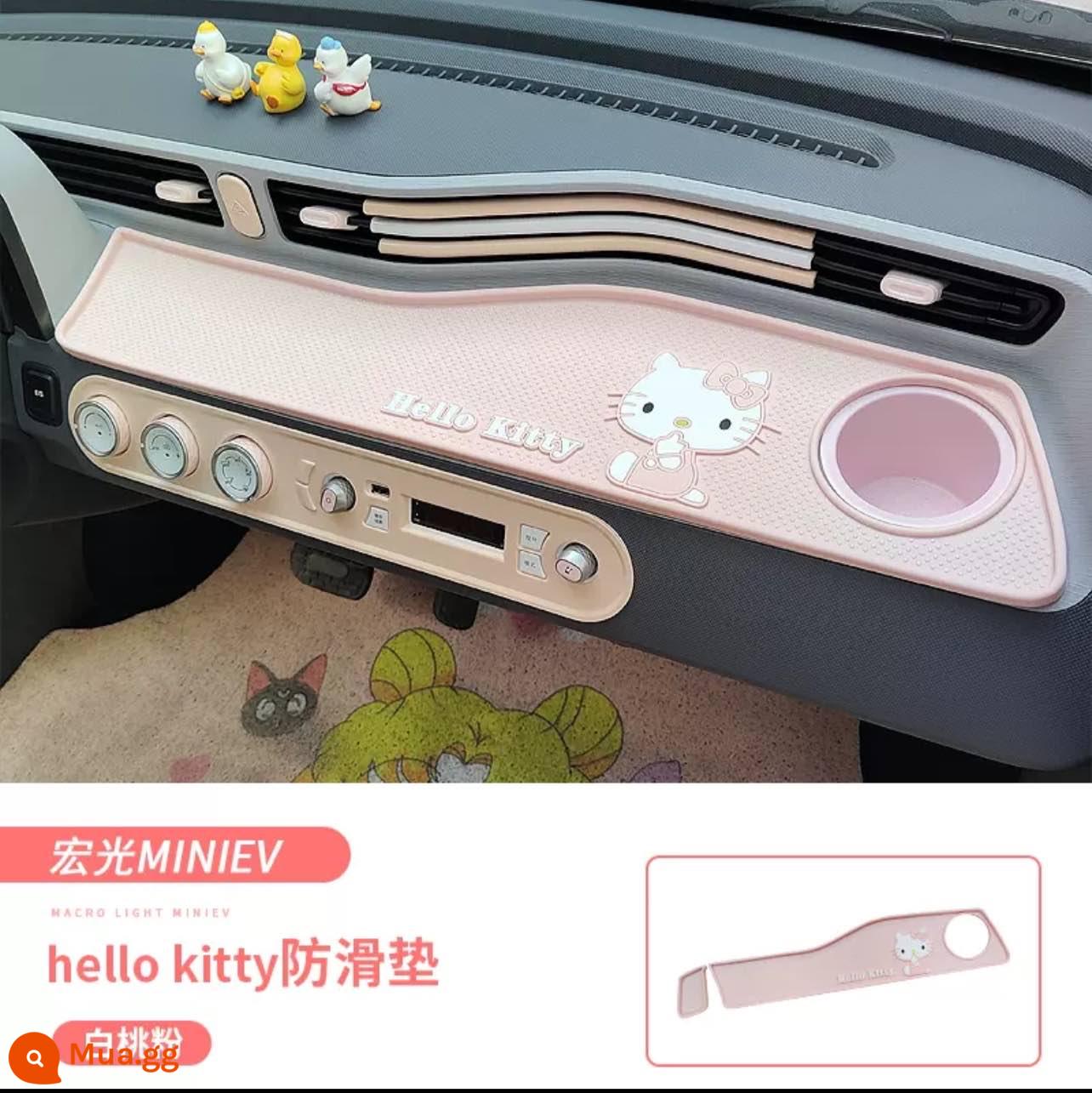 Wuling Hongguang MINIEV bảng dụng cụ điều khiển trung tâm thảm macaron thảm chống trượt trang trí nội thất sắp xếp phụ kiện mất điện thảm - Bột đào trắng thảm chống trượt mini có thể sử dụng [KT cat]