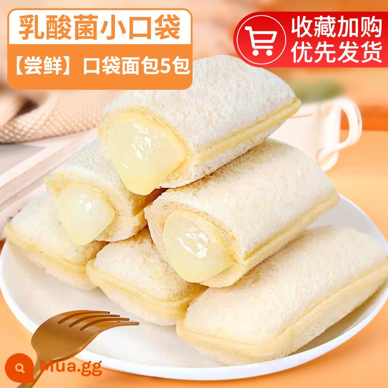 Bánh nhuyễn, đồ ăn vặt, đồ ăn vặt, bánh mì, đồ ăn sáng, bánh bông lan nguyên hộp, đồ ăn nhanh, đồ ăn nhanh, dinh dưỡng, sức khỏe, đồ ăn giải trí cho người lười - [Dùng thử sớm] Bánh mì bỏ túi 5 gói