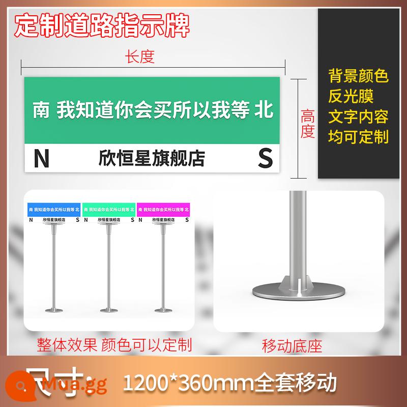 Thẻ đục lỗ màu đỏ tôi nhớ bạn ở Trùng Khánh biển báo giao thông đường bộ tên đường tùy chỉnh biển báo thương hiệu - Bộ phim thông thường di động đầy đủ 1200 * 360mm