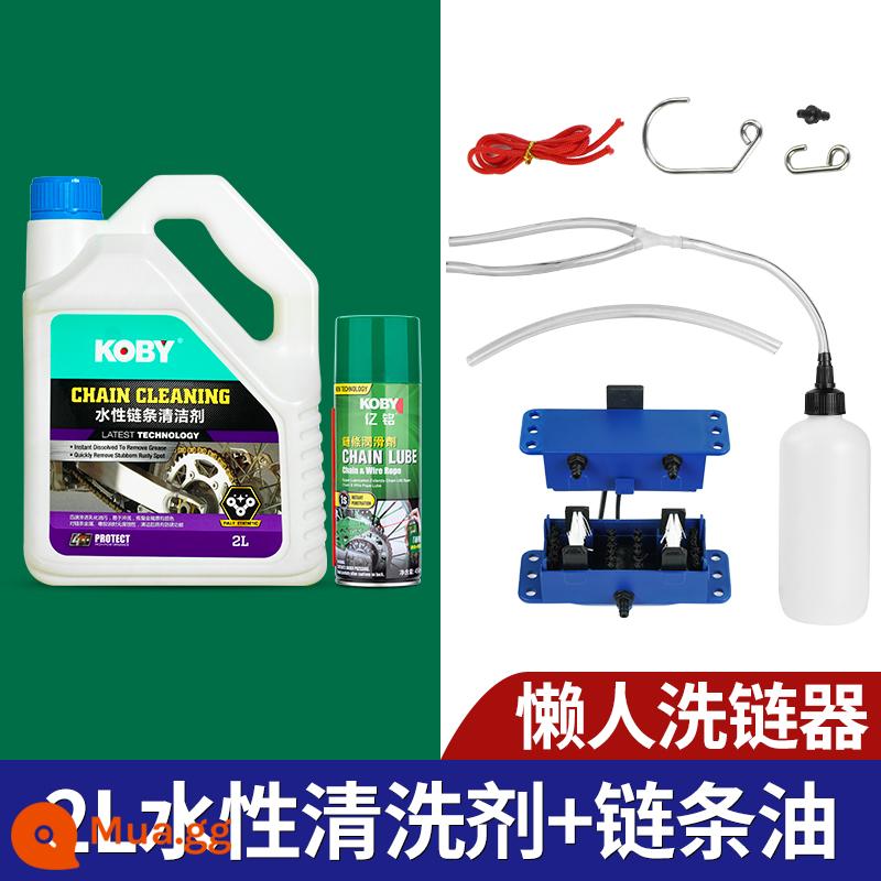 KOBY đầu máy xe lửa chuỗi công cụ làm sạch và bảo trì chuỗi máy giặt bộ bảo trì bàn chải làm sạch chuỗi hiện vật - Nước rửa xích + Nước rửa xích 2L + dầu xích