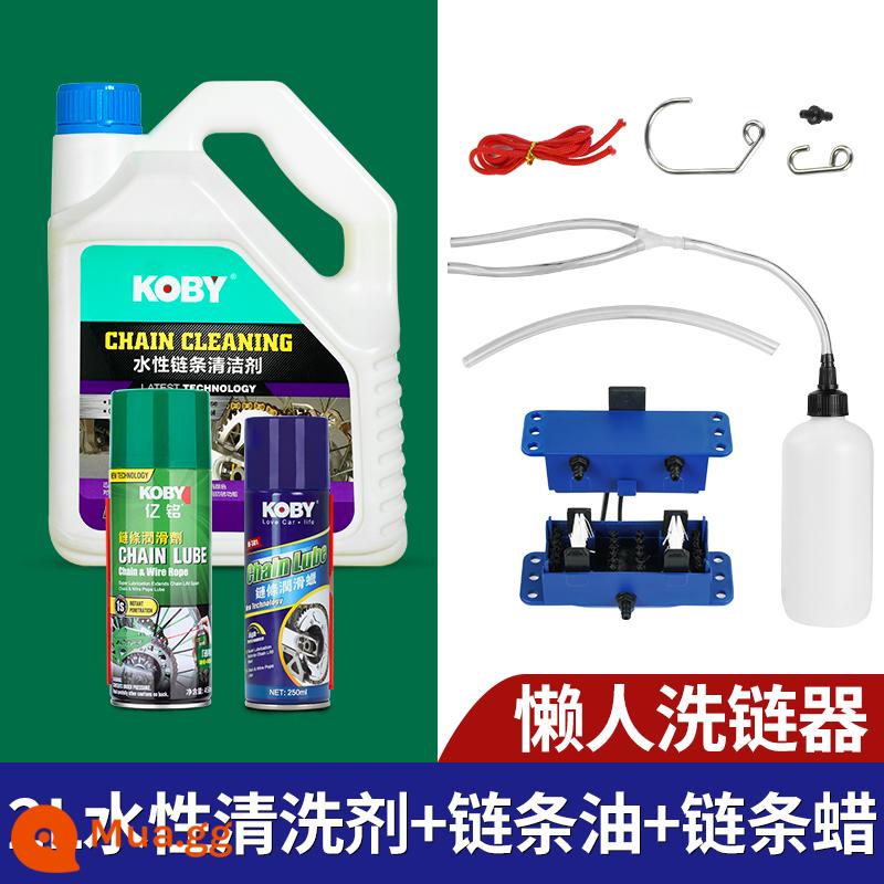 KOBY đầu máy xe lửa chuỗi công cụ làm sạch và bảo trì chuỗi máy giặt bộ bảo trì bàn chải làm sạch chuỗi hiện vật - Nước rửa xích + Nước rửa xích 2L + dầu xích + sáp xích