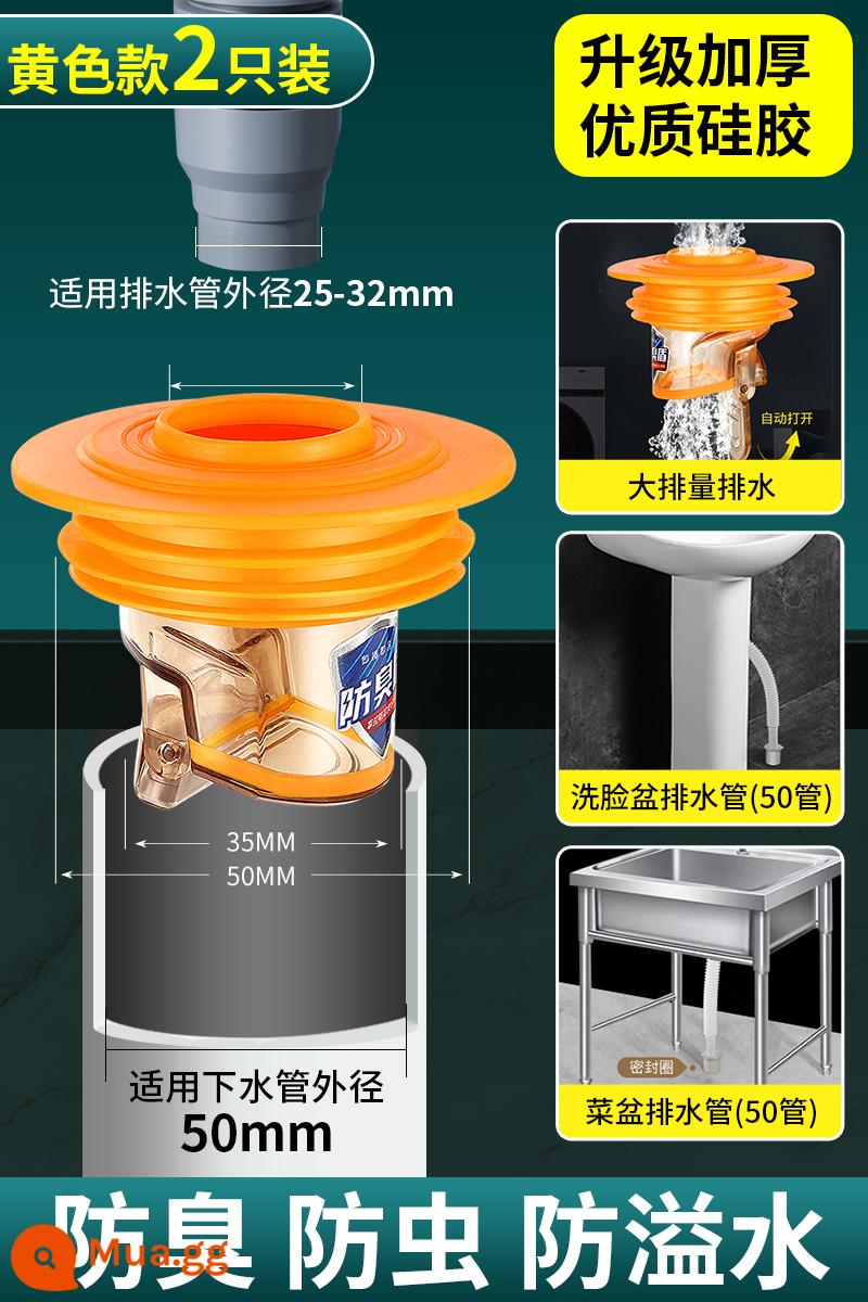 Ống Thoát Nước Chống Trở Lại Mùi Hiện Vật Bếp Chậu Rửa Máy Giặt Vòng Silicon Vòng Cắm 5075 Ống Thoát Cắm - [Bắn một, bắn hai] Bộ kết hợp siêu giá trị và phổ biến (màu cam phù hợp với 45-50mm)