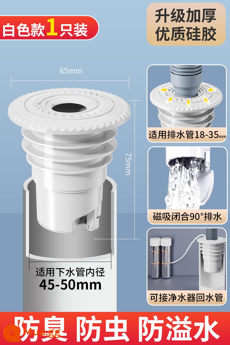 Ống Thoát Nước Chống Trở Lại Mùi Hiện Vật Bếp Chậu Rửa Máy Giặt Vòng Silicon Vòng Cắm 5075 Ống Thoát Cắm - Model nâng cấp chống mùi [áp dụng cho 45-50mm] gioăng từ tính + phích cắm chống mùi (màu trắng)