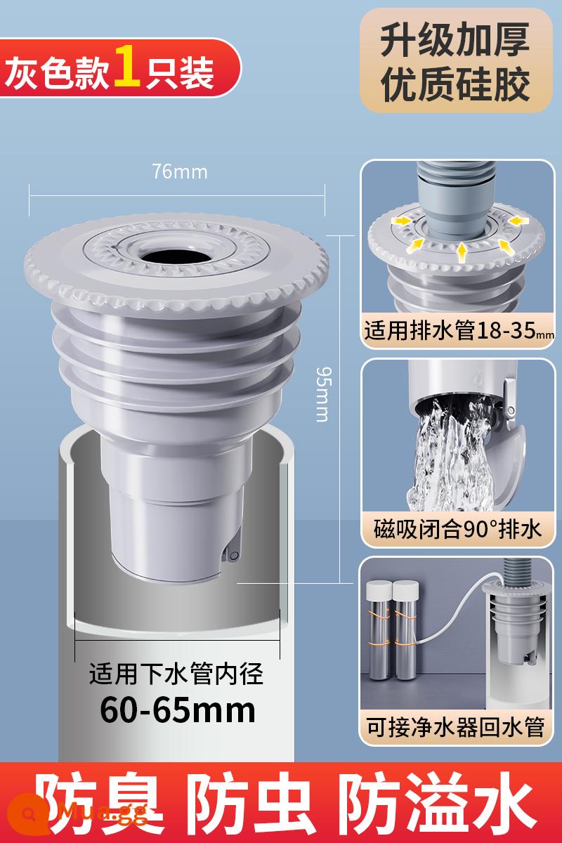 Ống Thoát Nước Chống Trở Lại Mùi Hiện Vật Bếp Chậu Rửa Máy Giặt Vòng Silicon Vòng Cắm 5075 Ống Thoát Cắm - Model nâng cấp chống mùi [áp dụng cho 60-65mm] gioăng từ tính + phích cắm chống mùi (màu xám)