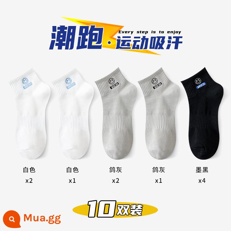 Vớ nam nam cotton nguyên chất Plus nhung dày mùa đông giữa ống tất cotton khử mùi chống vận động viên vớ thể thao - Tất kết hợp đôi C-10