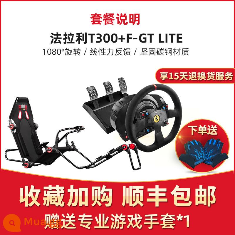 SF National Bank Tumaster Giá đỡ mô phỏng đua xe F-GT Trò chơi Giá đỡ vô lăng Ghế mô phỏng tgt2/Logitech g29/T300 Ferrari/GT/Oka 2/Tumaster - Gói [Khung ghế T300 Ferrari+F-GT LITE]