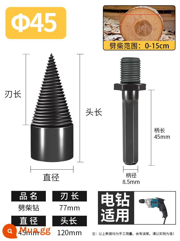 Máy chẻ củi hiện vật nhà ở nông thôn điện hiệu suất cao hoàn toàn tự động mũi khoan búa điện chặt củi chẻ gỗ - Dành cho máy khoan điện lục giác 45mm [nên mua]