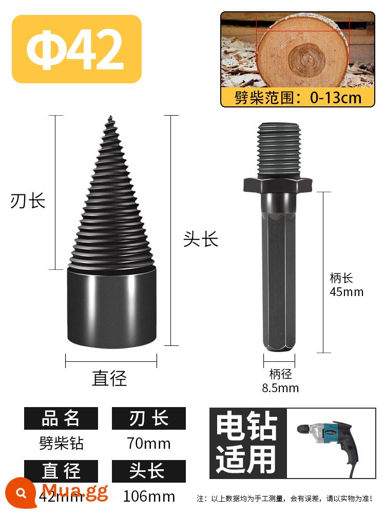 Máy chẻ củi hiện vật nhà ở nông thôn điện hiệu suất cao hoàn toàn tự động mũi khoan búa điện chặt củi chẻ gỗ - Dành cho máy khoan điện lục giác 42mm [nên mua]